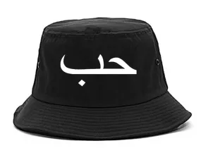 Arabic Love Mens Bucket Hat