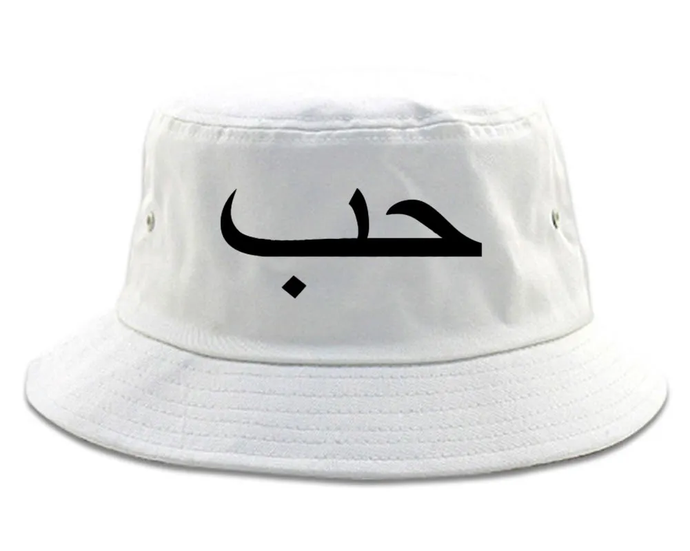 Arabic Love Mens Bucket Hat