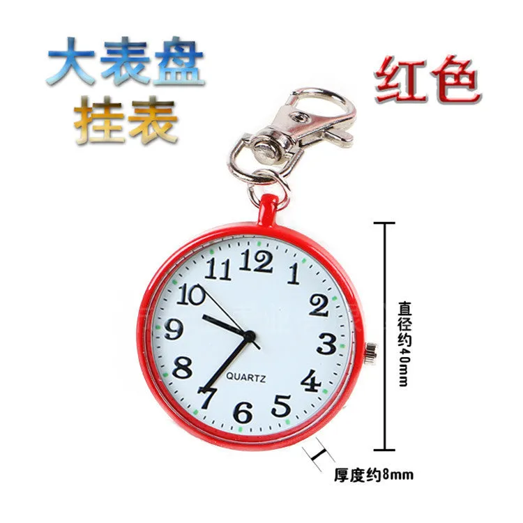 Watch Big Word Big Dial Elderly Children Men's Pocket Watch Pocket Watch Keychain Pocket Watch Nurse's Watch