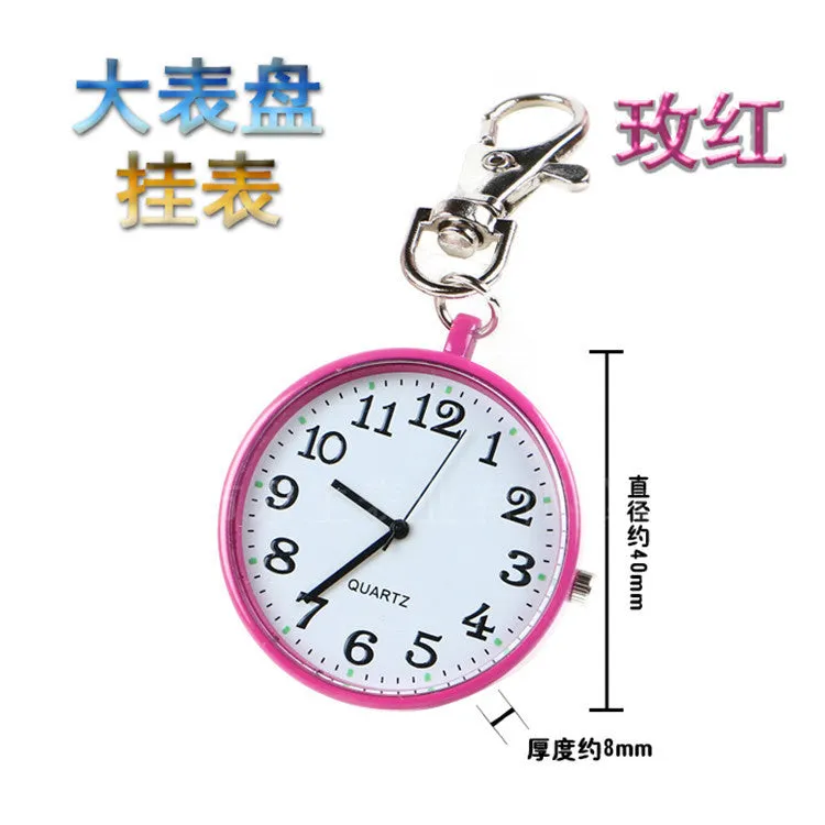 Watch Big Word Big Dial Elderly Children Men's Pocket Watch Pocket Watch Keychain Pocket Watch Nurse's Watch