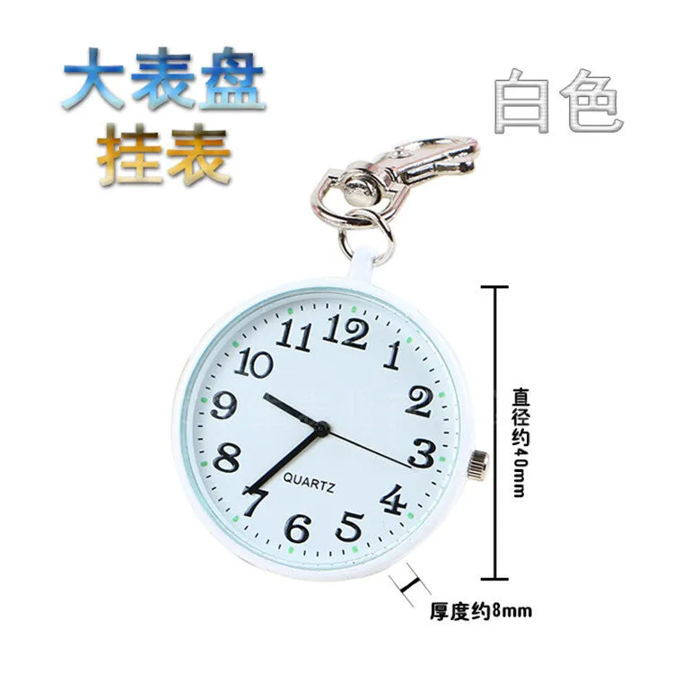 Watch Big Word Big Dial Elderly Children Men's Pocket Watch Pocket Watch Keychain Pocket Watch Nurse's Watch