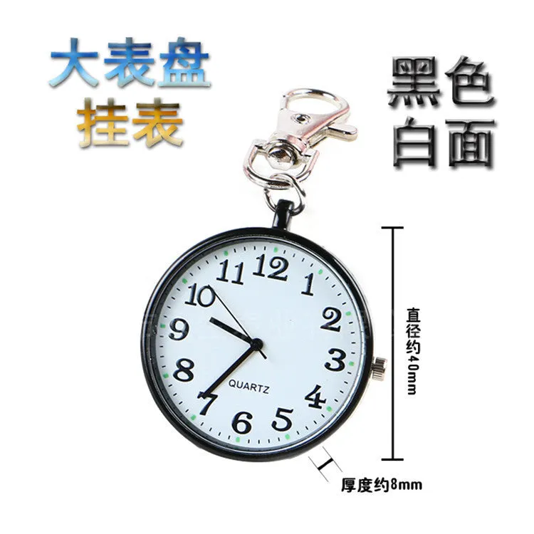 Watch Big Word Big Dial Elderly Children Men's Pocket Watch Pocket Watch Keychain Pocket Watch Nurse's Watch